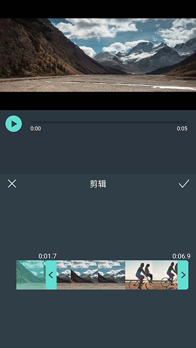 剪辑视频3