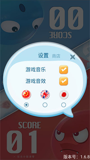 游戏玩法截图1