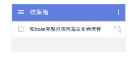 完成任务2