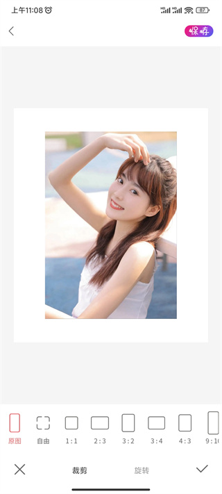 使用方法3