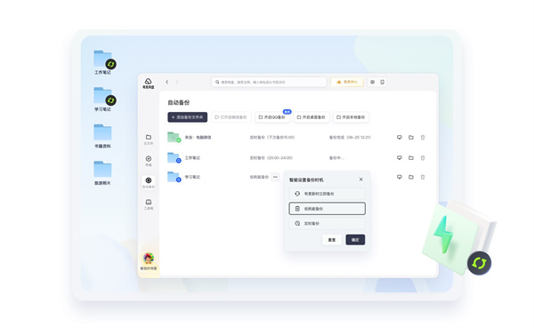 Quark网盘下载 第1张图片