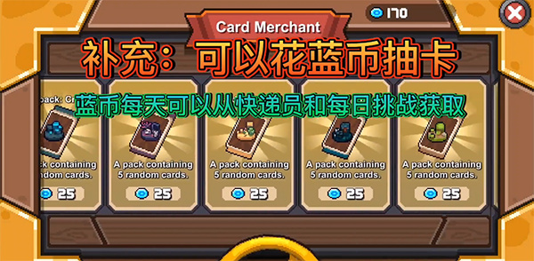 卡片怎么用截图5