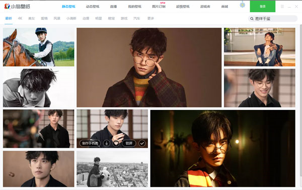 小鸟壁纸纯净版软件特色截图