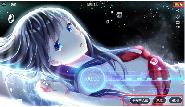 小鸟壁纸纯净版使用教程截图4