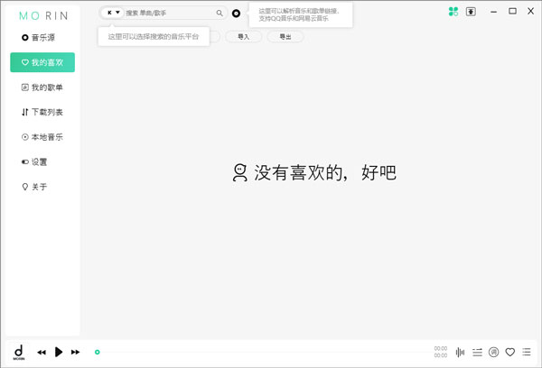 使用方法6