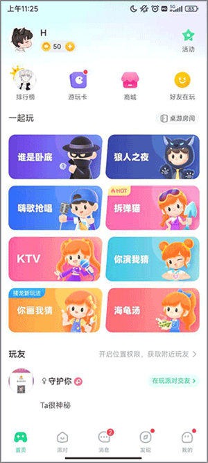 怎么玩1