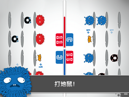 红蓝大作战内购全解锁破解版 第2张图片