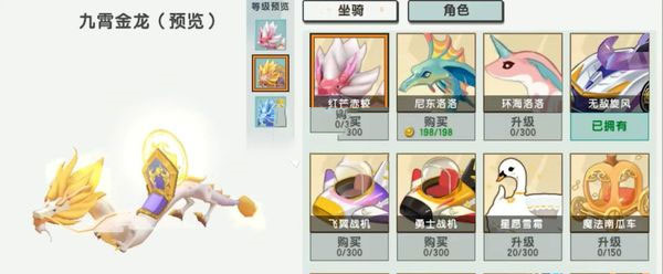 迷你世界测试服怎么获得坐骑“尼东洛洛”