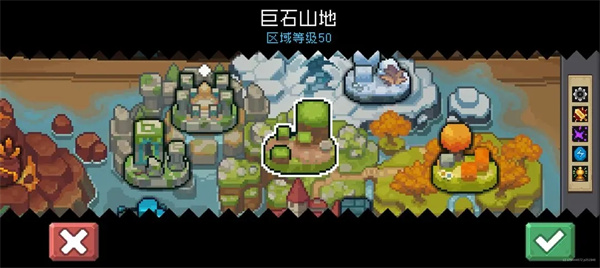 新手材料攻略截图2