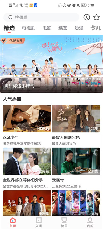 使用方法截图1