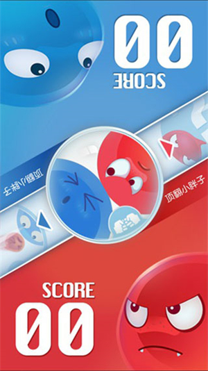 红蓝大作战破解版无限金币新手攻略截图1