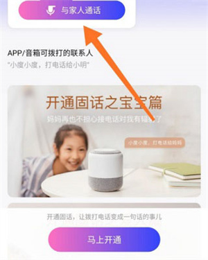 使用教程截图7