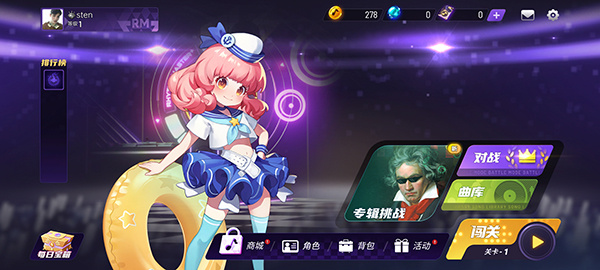节奏大师官方版新手攻略1