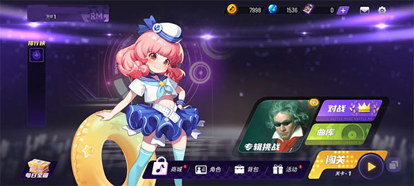 节奏大师官方版游戏模式介绍1