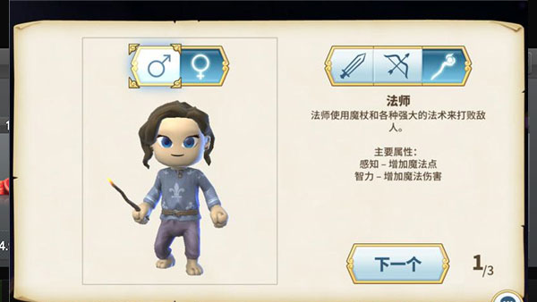 职业介绍2