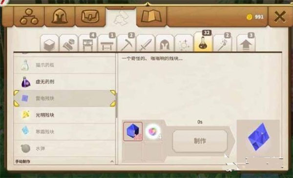 传送门骑士国际版远古BOSS攻略2