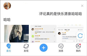 隐藏评论教程1