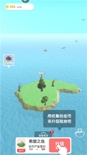 沙盒绿洲怎么玩截图3