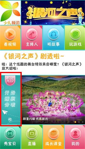 积分领取攻略截图1