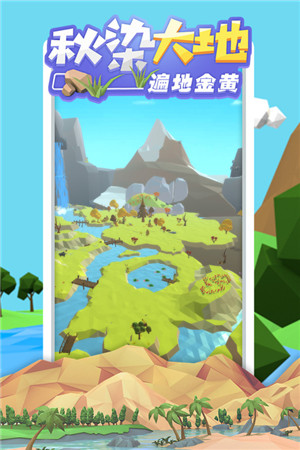 沙盒绿洲破解版游戏特色截图