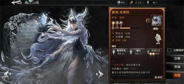游戏攻略截图1