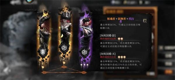 游戏攻略截图3