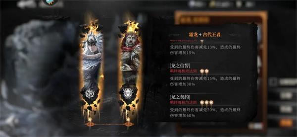 游戏攻略截图4