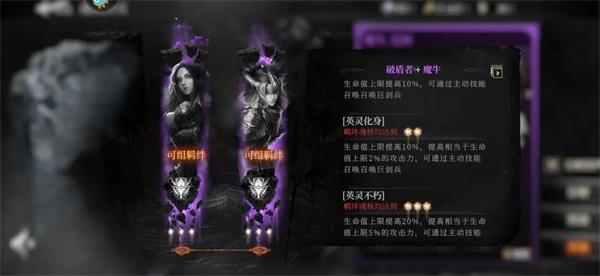 游戏攻略截图5