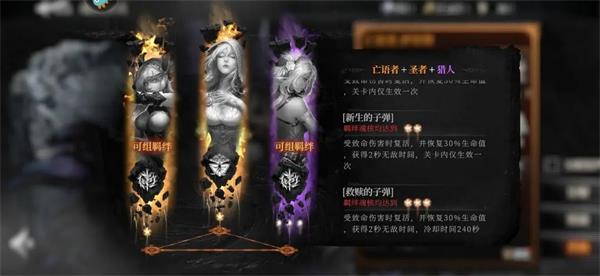 游戏攻略截图6