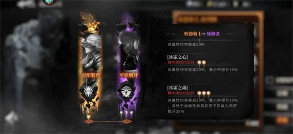 游戏攻略截图7
