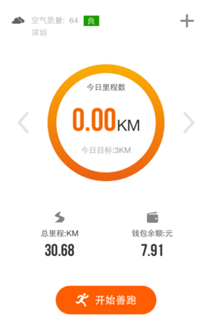 使用教程截图1
