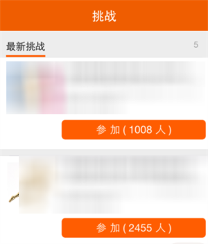 使用教程截图2