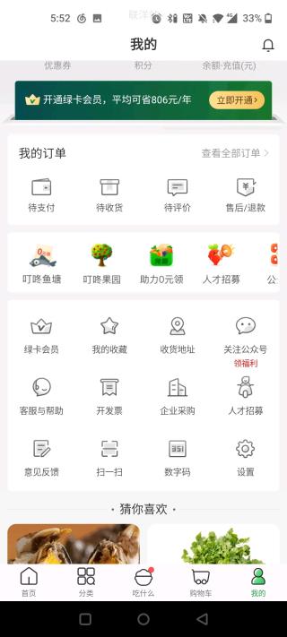 使用教程1
