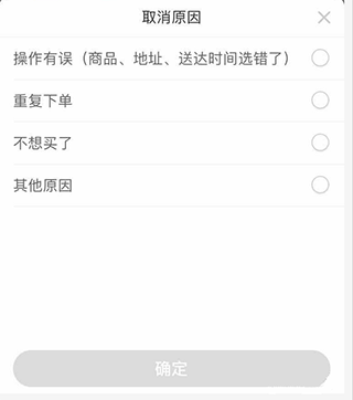 使用教程2