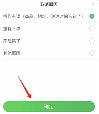 使用教程3