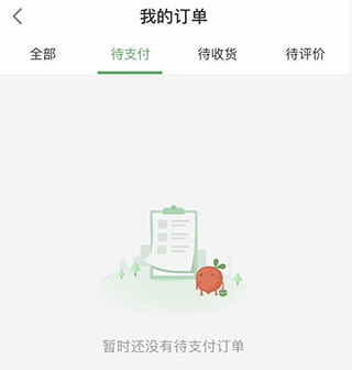 使用教程4