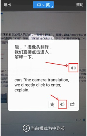 使用教程截图5