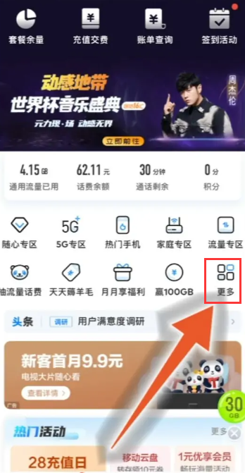 使用教程1