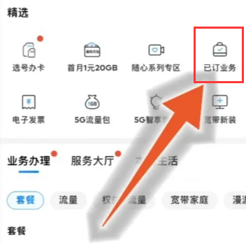 使用教程2