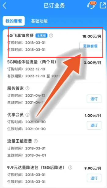 使用教程3