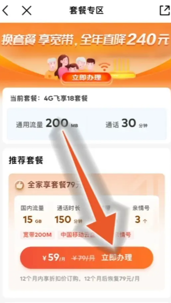 使用教程4