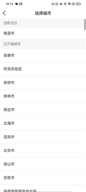 使用教程截图1