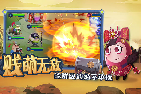 城防乱斗内购版 第3张图片