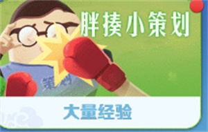 城防乱斗内购版如何快速升级