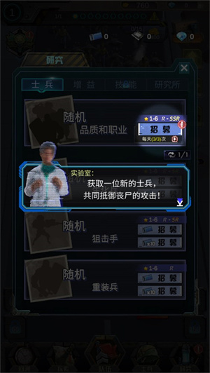 打爆那个僵尸怎么玩截图1