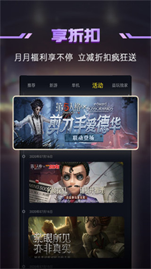 软件截图