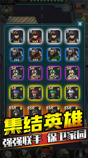 游戏特色截图