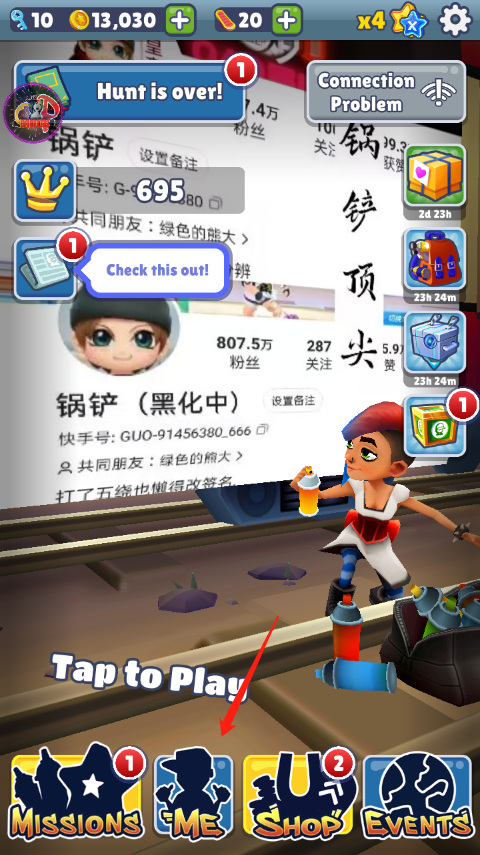 游戏攻略截图1
