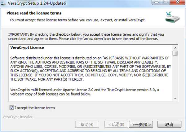 VeraCrypt便携版下载截图3