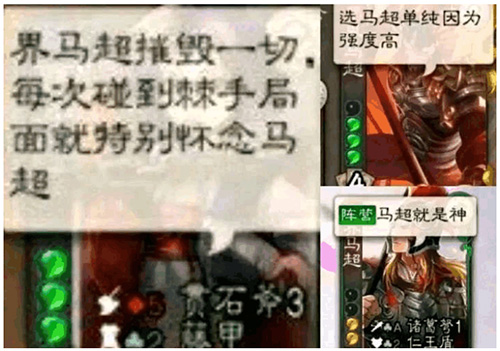 选将技巧截图5